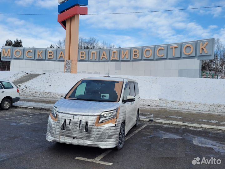Перегон автомобиля