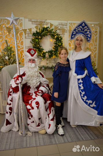 Дедушка Мороз и Снегурочка