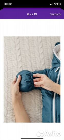 Комплект на выписку