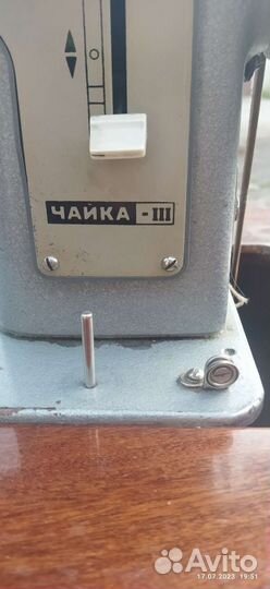 Швейная машинка чайка