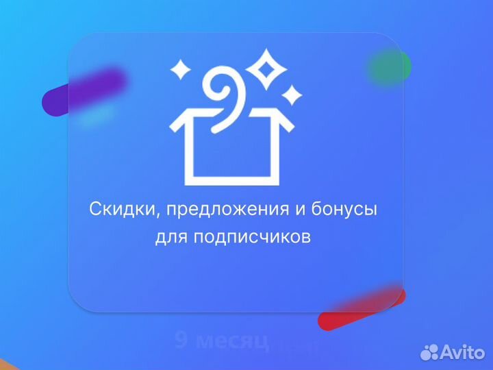 Xbox Game Pass Ultimate 9м + Party Animals (ovxgpk