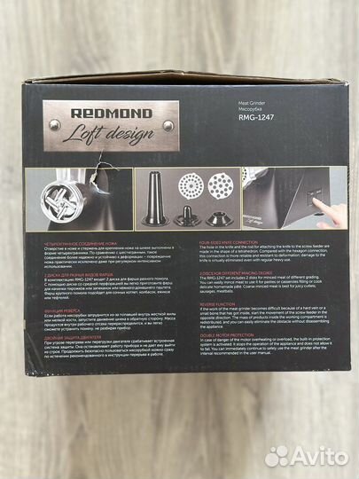 Мясорубка Redmond RMG-1247