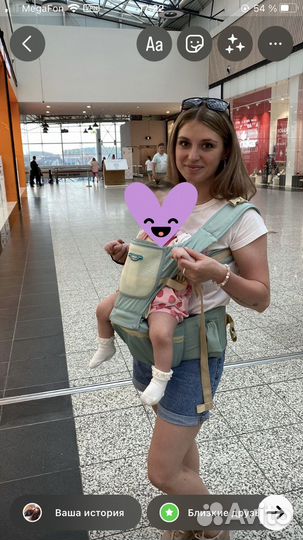 Слинг для новорожденных