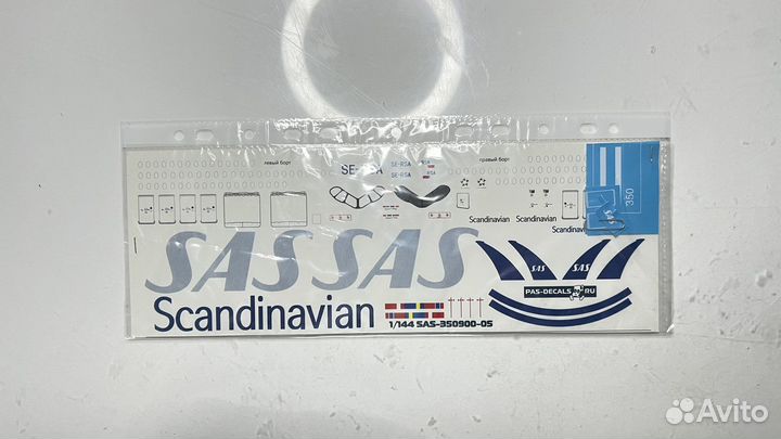 Декаль 1/144 на модель A350-900 SAS Revell, Звезда