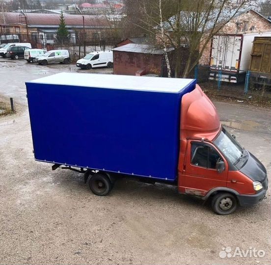 Автотент тент для авто