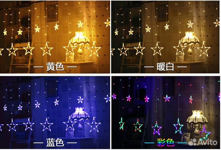 Новогодняя гирлянда