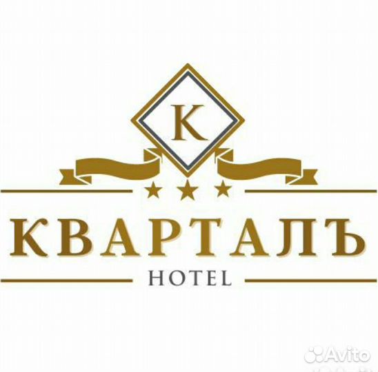 Администратор гостиницы