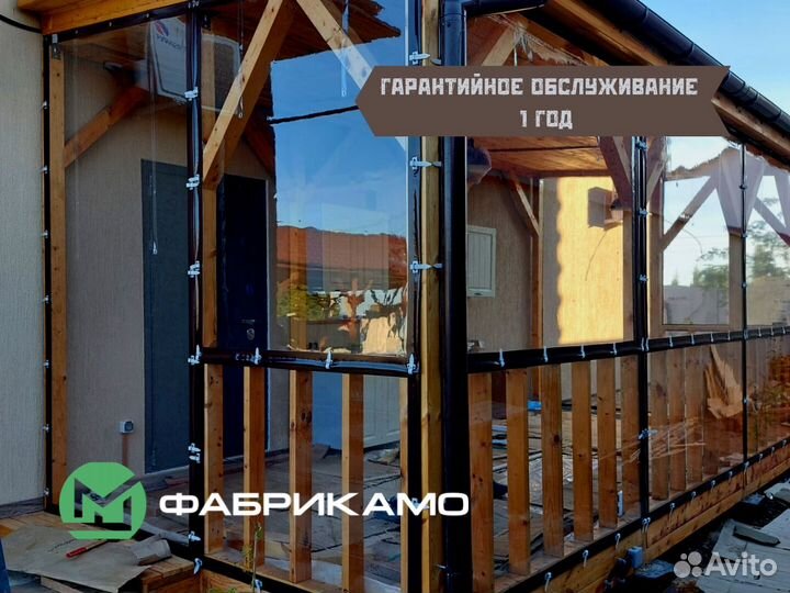 Мягкие окна пвх