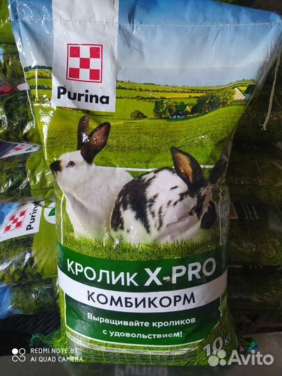 Комбикорм для птиц и животных, опилки и наполнител