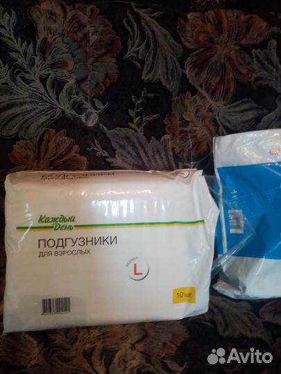 Подгузники для взрослых L