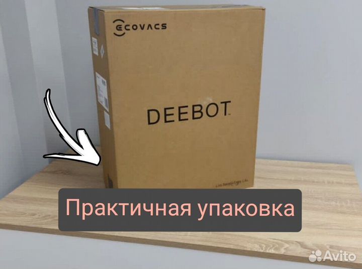 Робот пылесос deebot