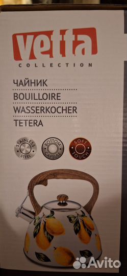 Чайник со свистком новый
