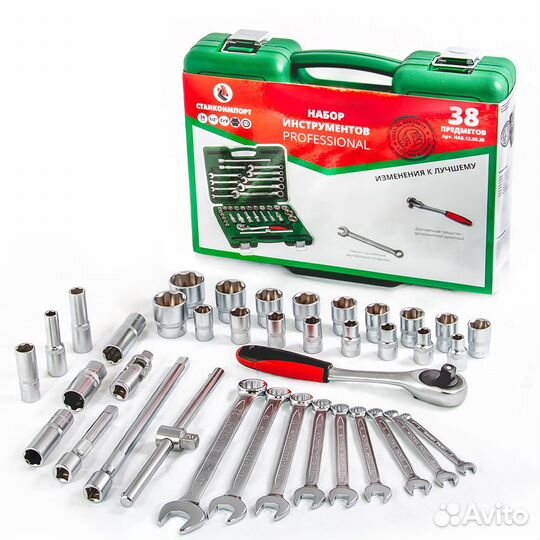 Набор инструментов 1/2