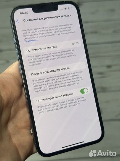 iPhone 13 Pro, 128 ГБ