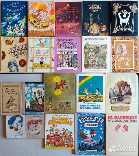 Очень много Детские книги СССР и РФ