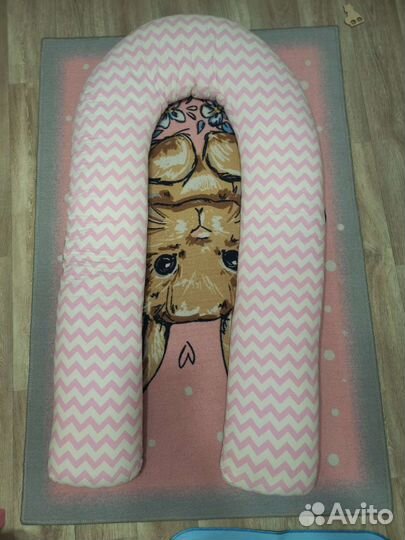 Подушка для беременных