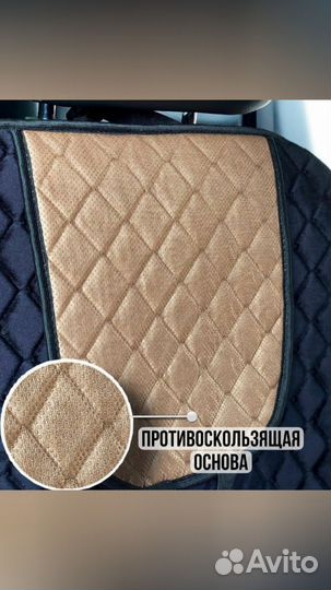 Накидки на сидения велюр