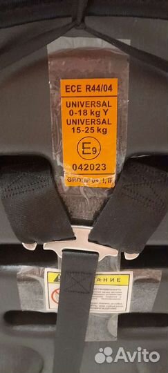 Детское автокресло