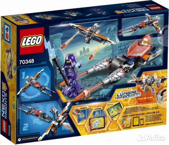 Lego nexo knights 70348 Турнирная машина Ланса