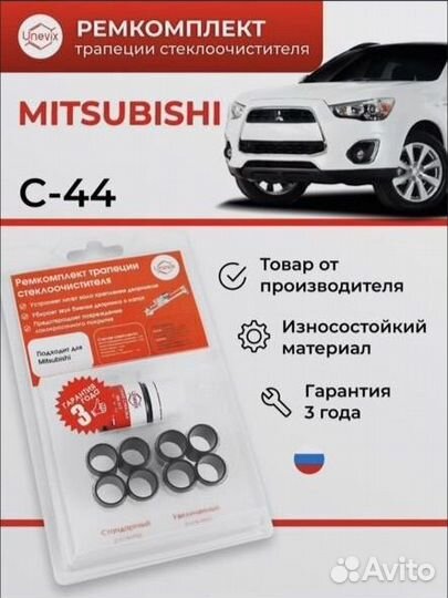Ремкомплекты