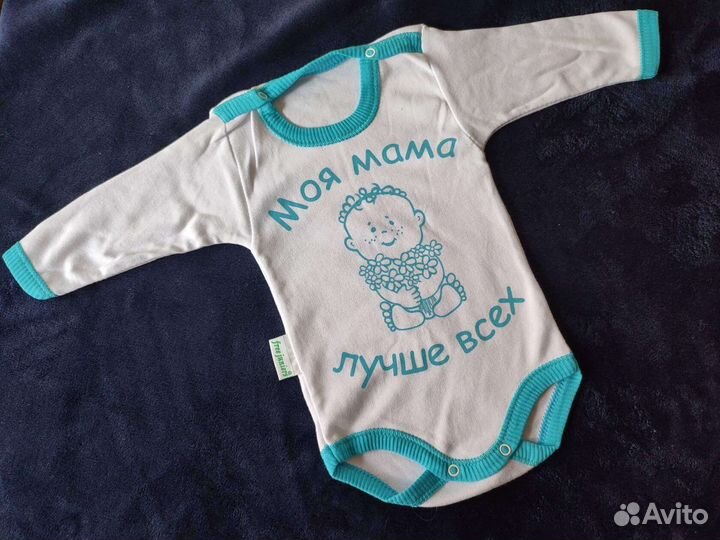 Вещи для малыша 62-68