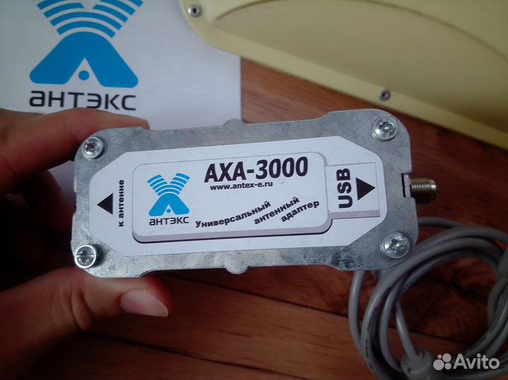 Антенна для модема 4G Petra BB 75