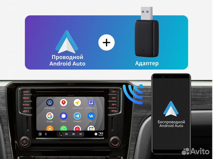Беспроводной мини-адаптер CarPlay / Android Auto