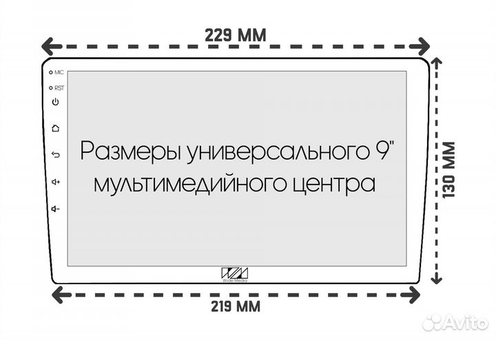 Рамка для установки в Nissan Pathfinder 2004-2014