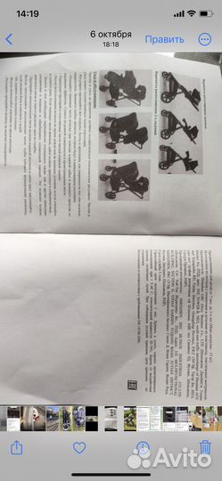 Коляска для двойни McCan