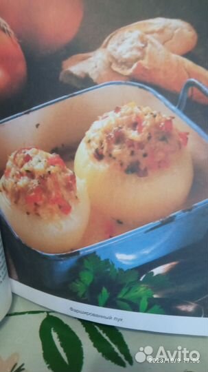 Энциклопедия кулинарного мастерства