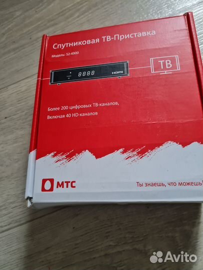 Спутниковое тв МТС