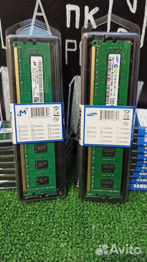 Оперативная память ddr3 8 gb 1600
