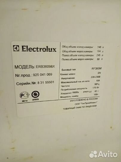 Уплотнители для холодильника