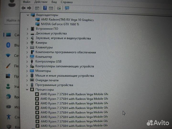 Asus TUF gaming FX705DU