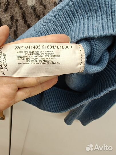 Свитер женский Akhmadullina dreams 46