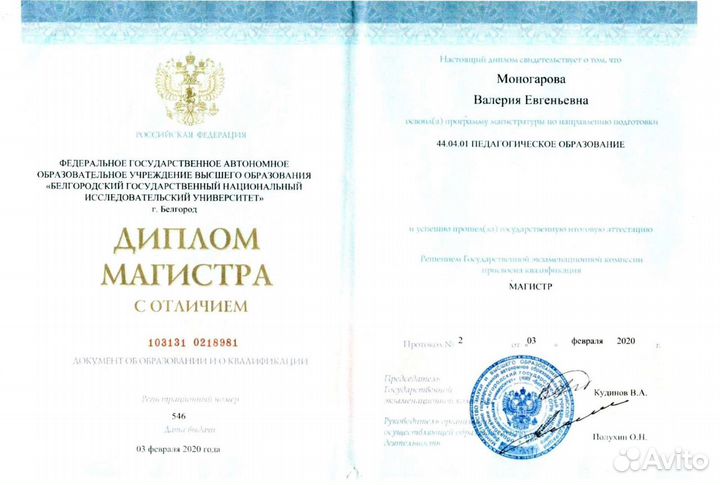 Репетитор по математике