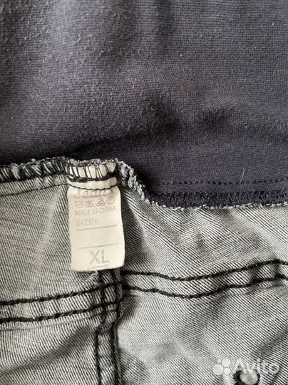 Для беременяшки