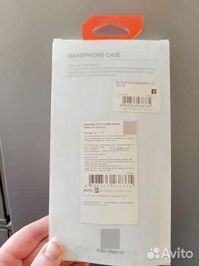 Чехол новый для телефона Redmi 6A