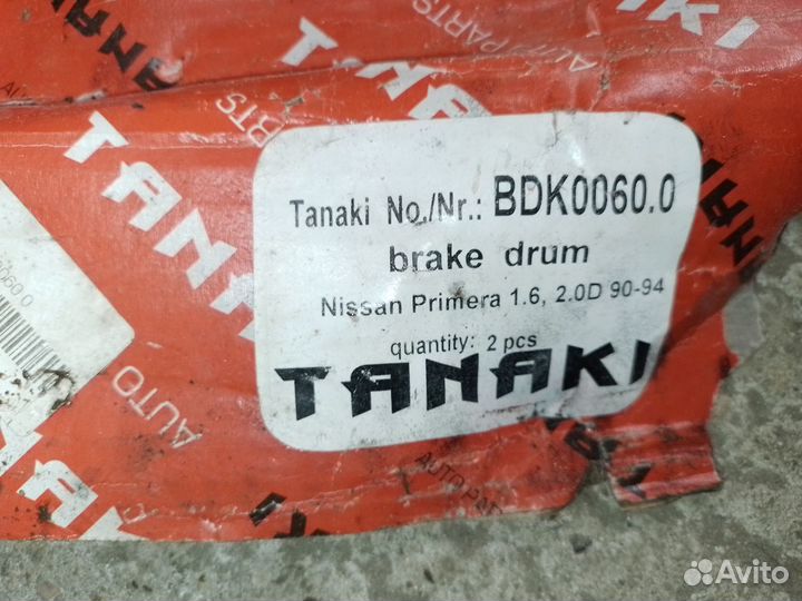 Диски тормозные Nissan Primera P10