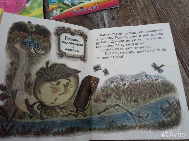 Читаем по слогам