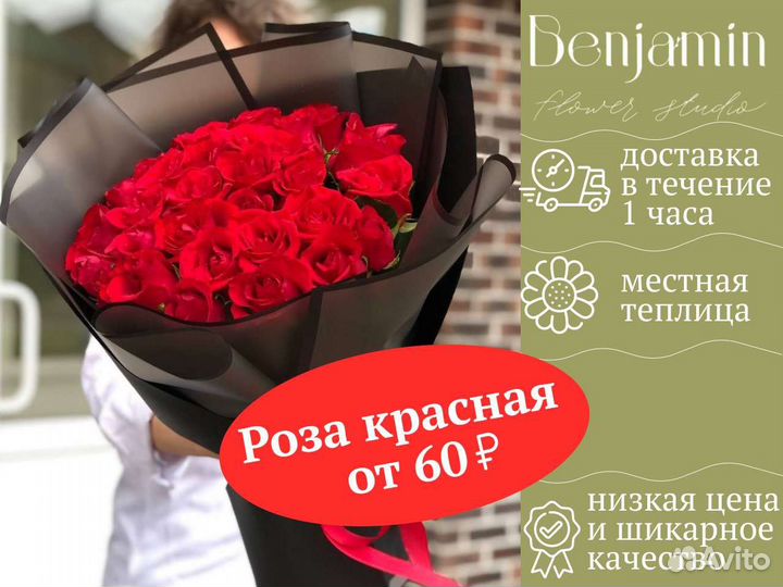 Доставка букета. Розы красные. Краснодар