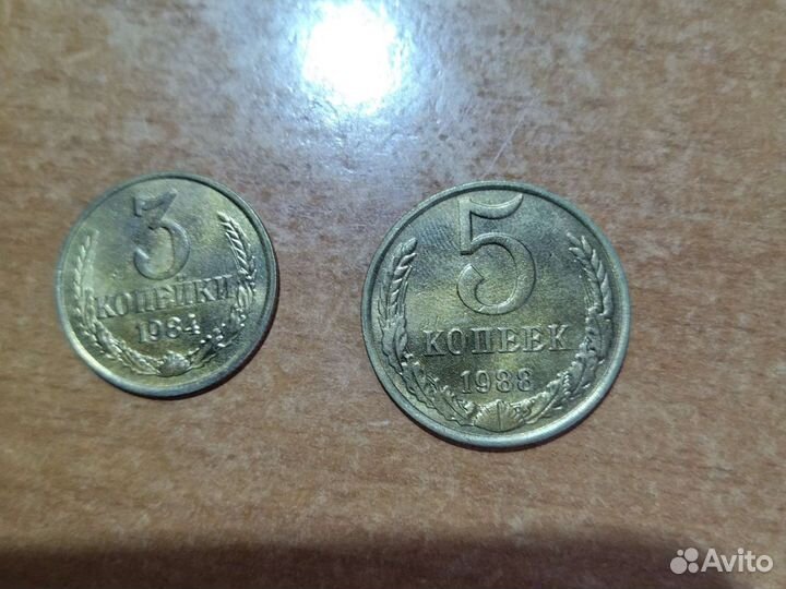 Монеты СССР