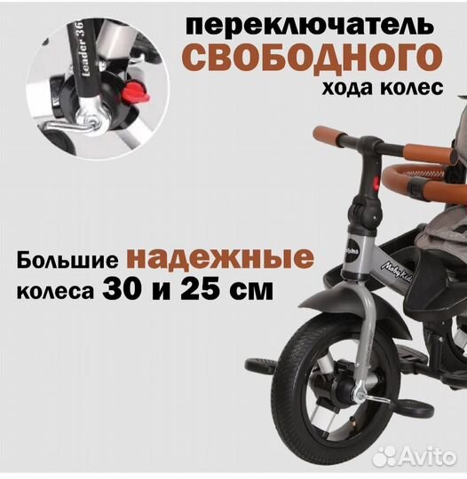 Велосипед коляска с ручкой