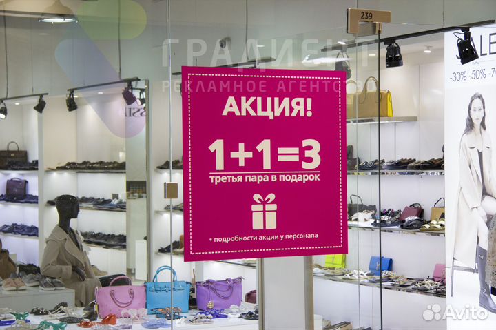 Баннеры, самоклеющаяся пленка, интерьерная печать