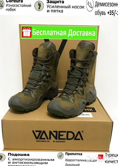 Ботинки тактические vaneda