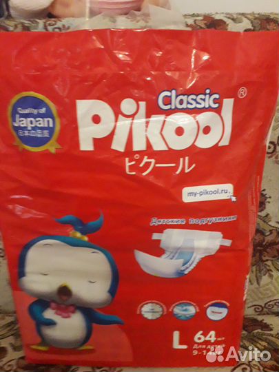 Подгузники детские 9-14 кг