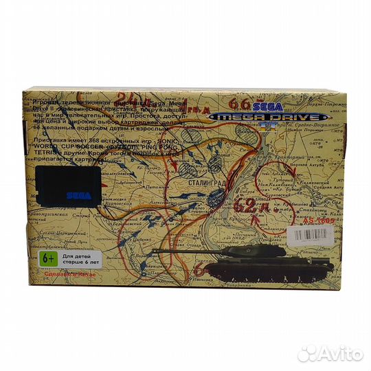 Сега Мегадрайв 2 Батальоны просят огня 118-in-1