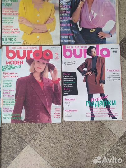 Журналы Бурда. Цена за всё