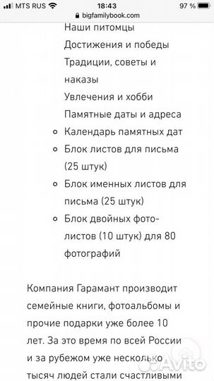 Фотоальбом родословная Книга- альбом.новая