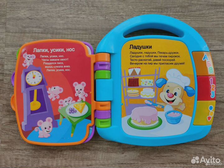 Книжка Cтишки для мaлышей